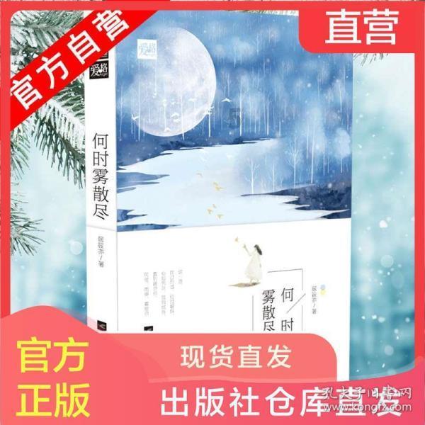 轩辕剑4外传：苍之涛
