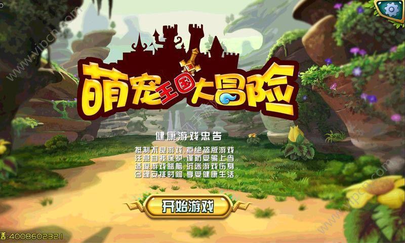 地铁2033