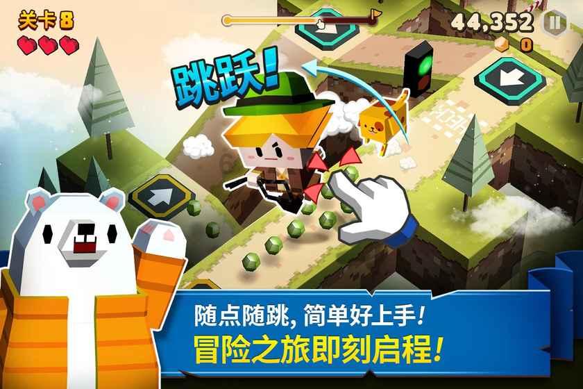 逃离奇幻仙境