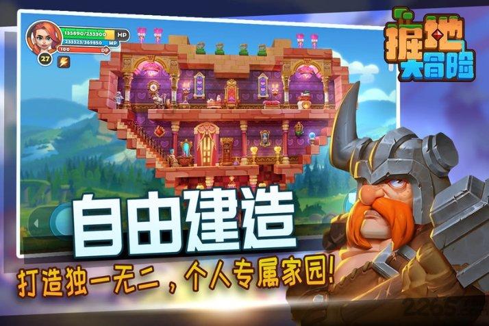 试用期间被辞退公司要给赔偿吗游戏画面