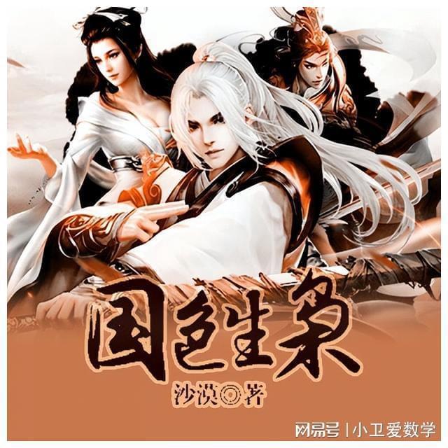春雨直播app