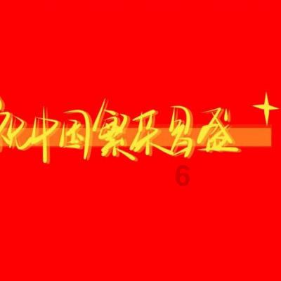 《严阵以待》汉化补丁怎么使用