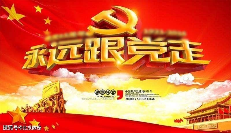 星球大战前线