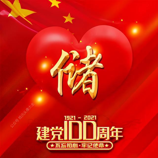 一起优诺