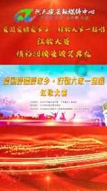 二月二龙抬头歌曲中的主奏乐器游戏画面