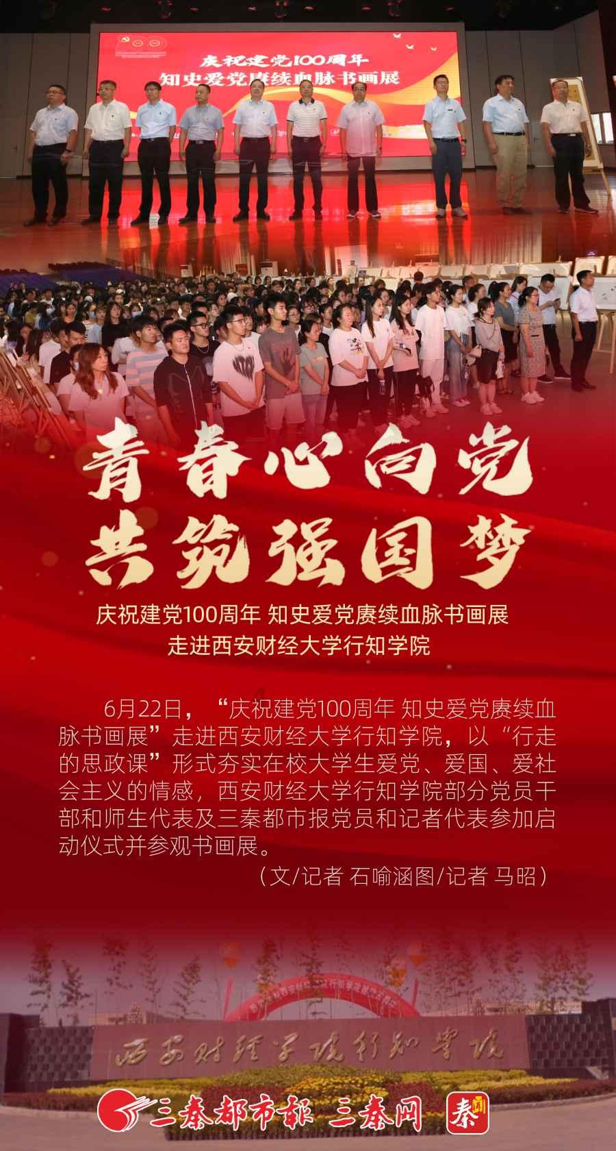 异世契