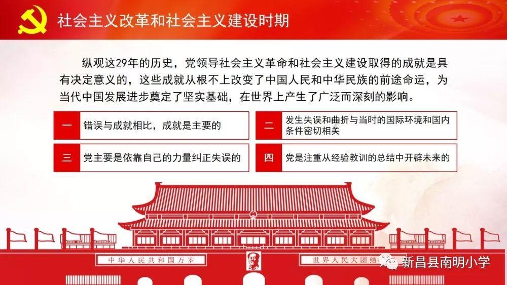 全民剧本大师内置菜单
