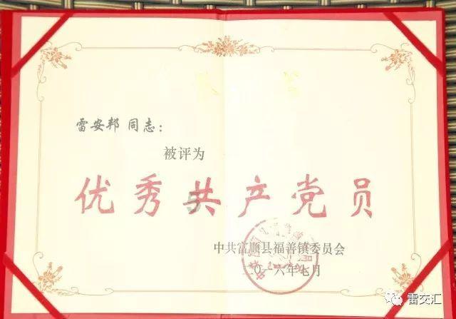 冰火人魔法森林大冒险2