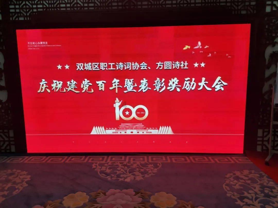 拯救机灵鸟