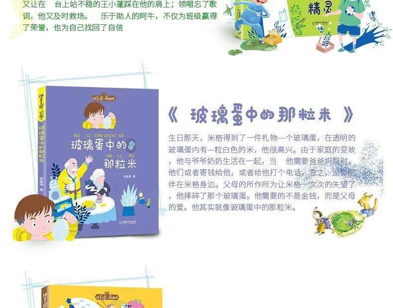 辐射3