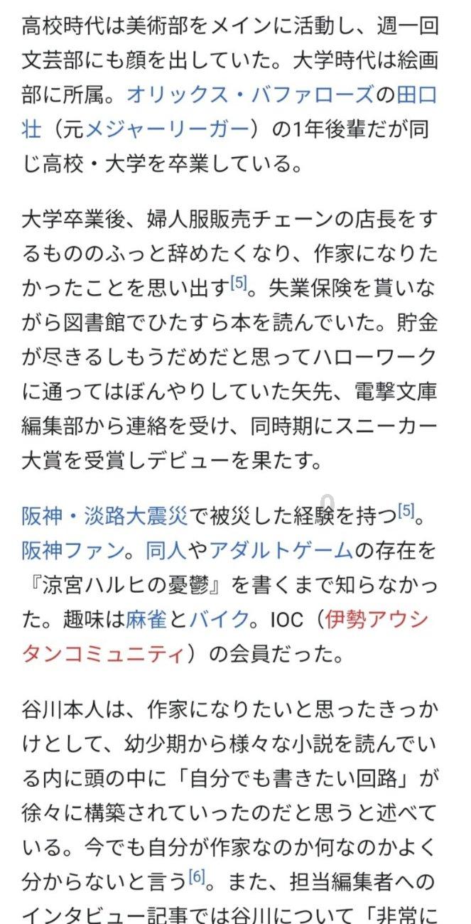 你认为性格互补的人比相似的人更适合结婚吗？游戏画面